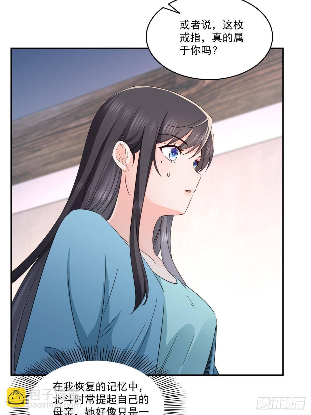 第500话死亡玫瑰新任Eric(1/2)-第503话