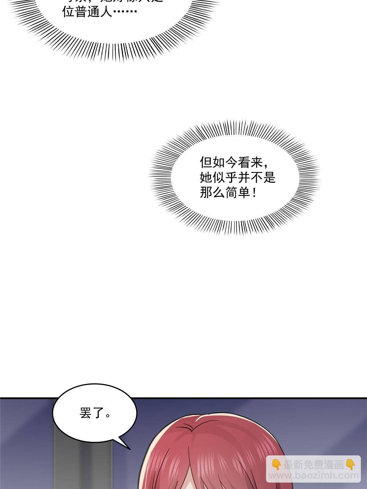 第500话死亡玫瑰新任Eric(1/2)-第503话