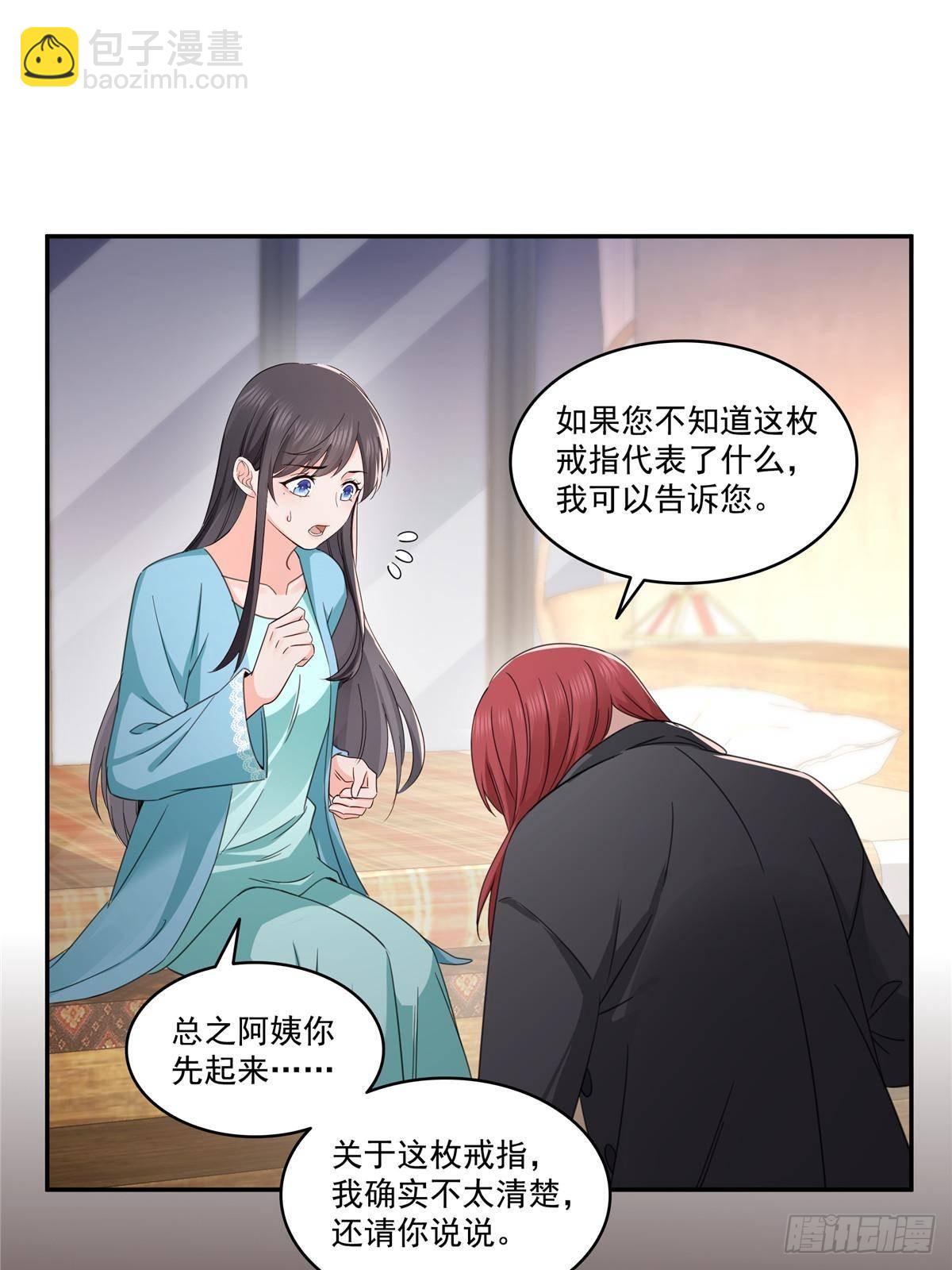 第500话死亡玫瑰新任Eric(1/2)-第503话