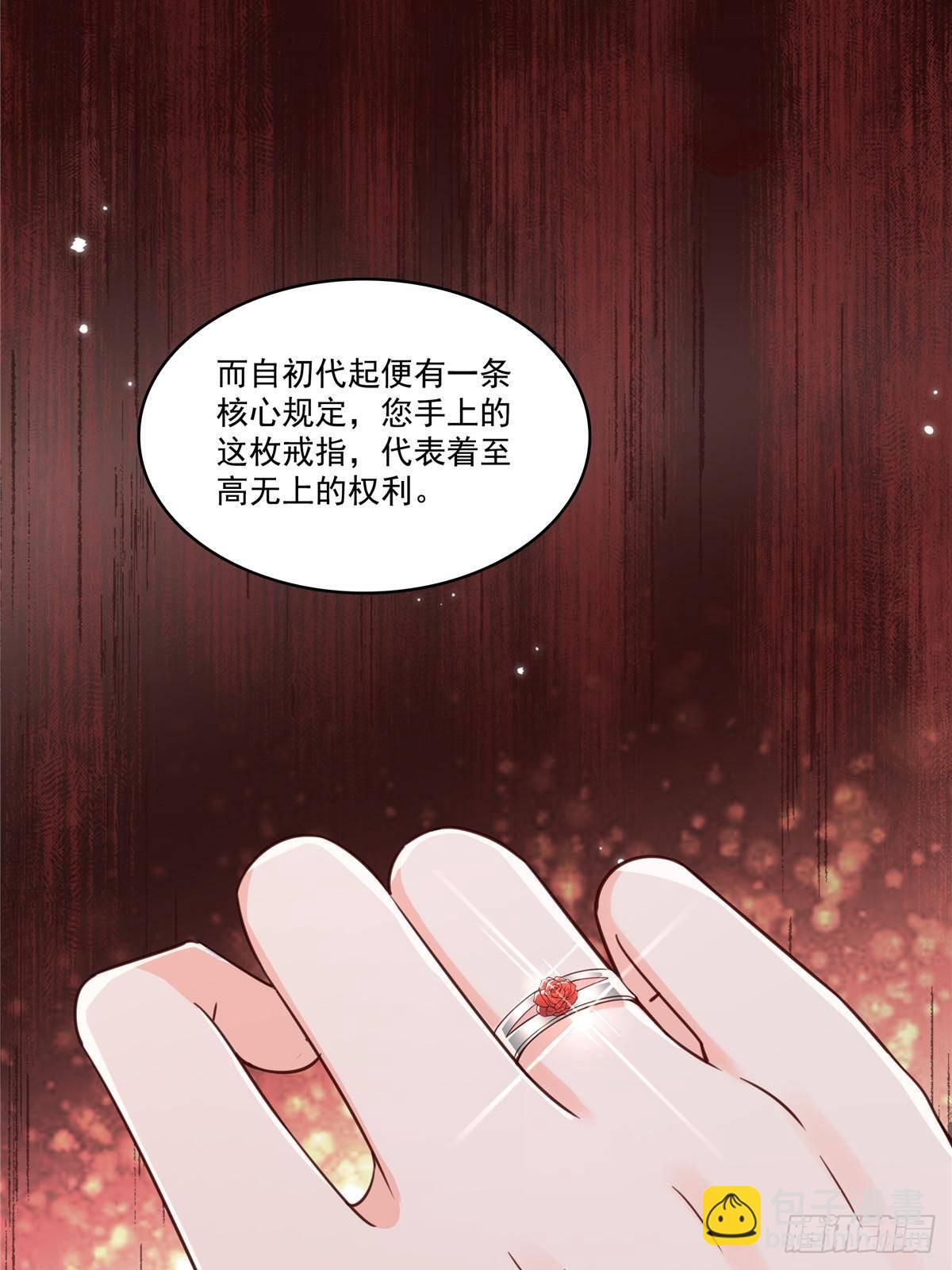 第500话死亡玫瑰新任Eric(1/2)-第503话