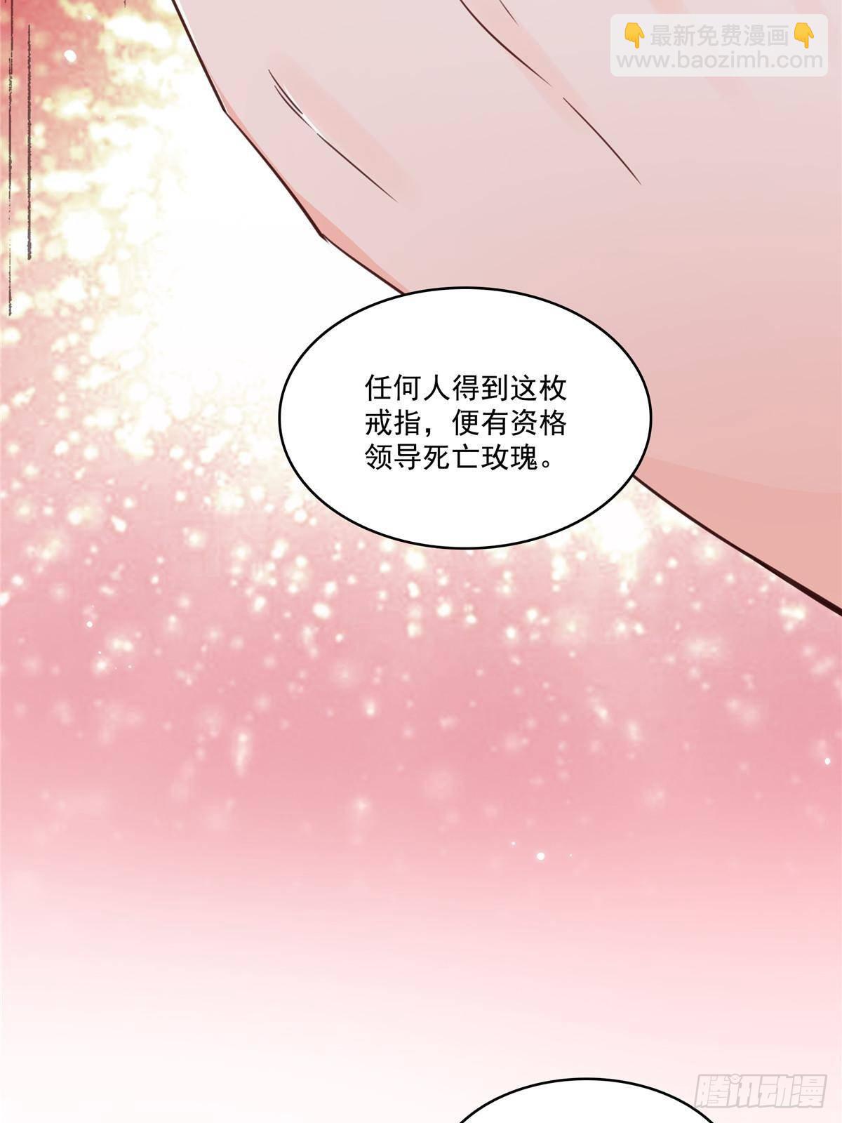 第500话死亡玫瑰新任Eric(1/2)-第503话