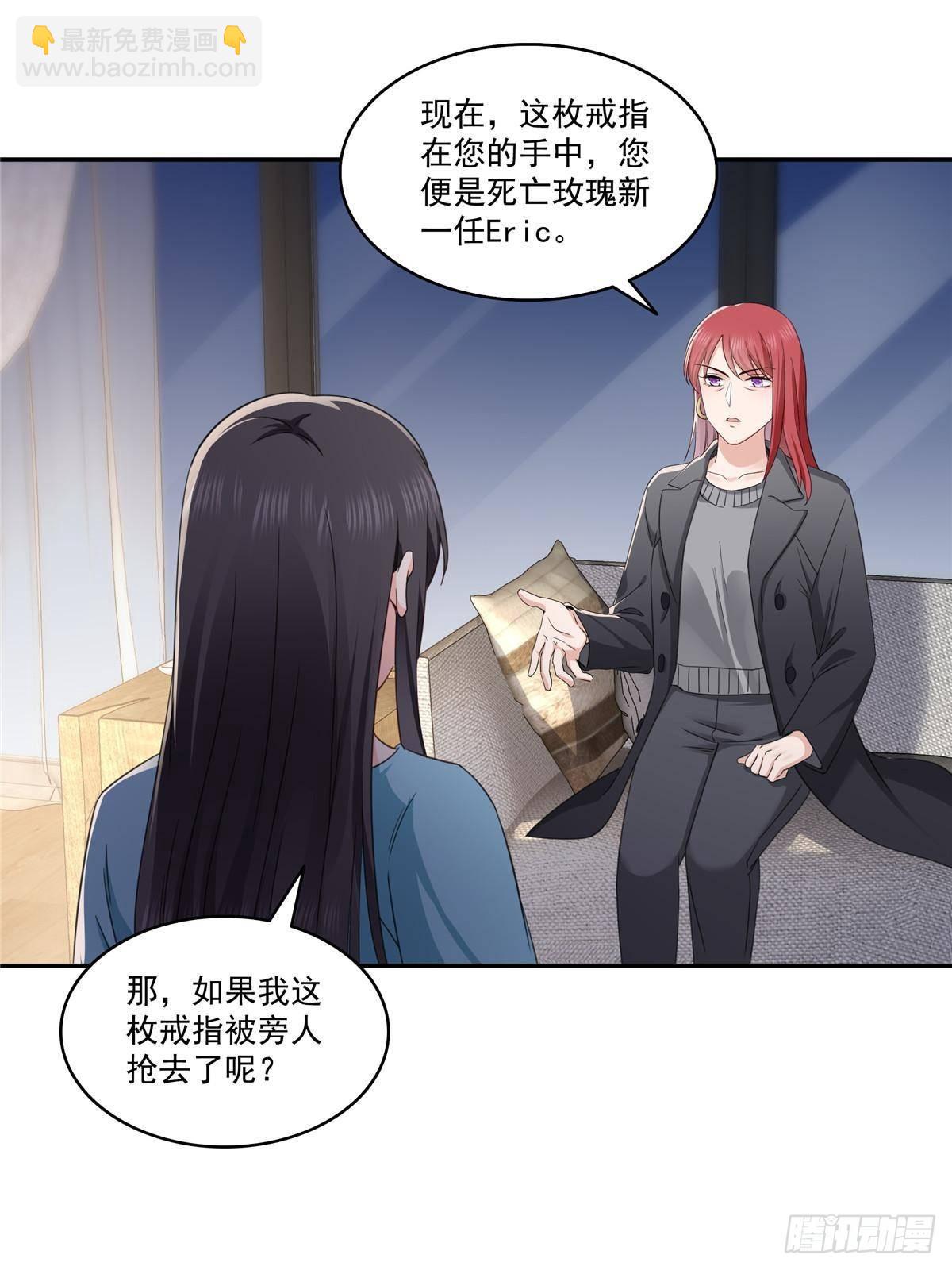 第500话死亡玫瑰新任Eric(1/2)-第503话