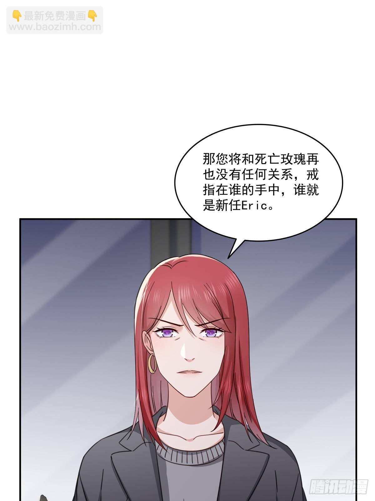 第500话死亡玫瑰新任Eric(1/2)-第503话