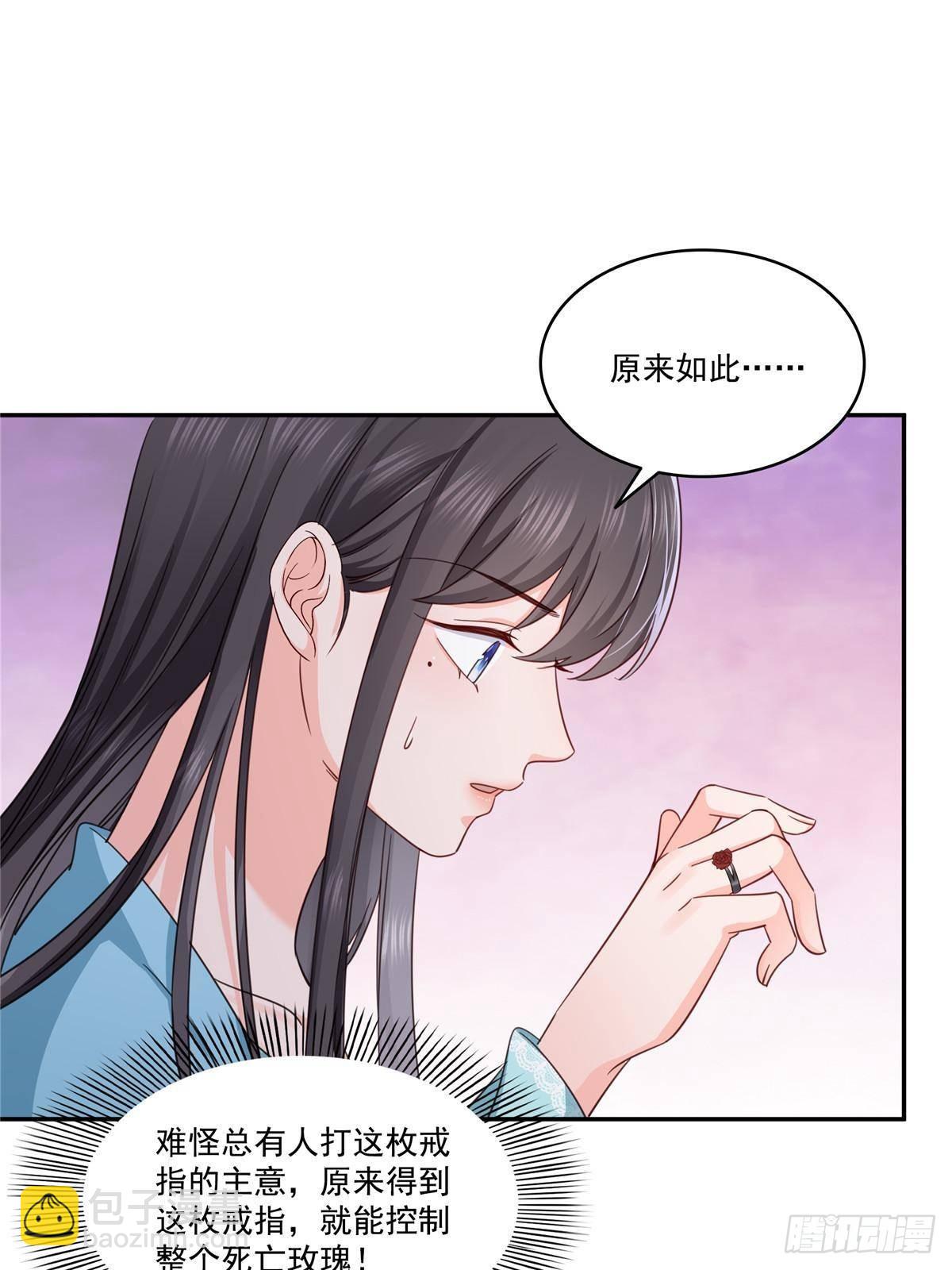 第500话死亡玫瑰新任Eric(1/2)-第503话