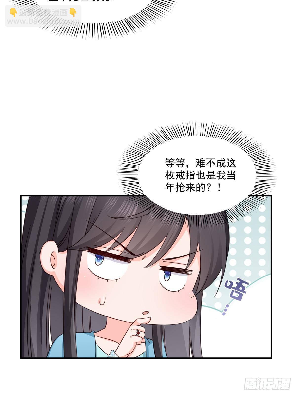 第500话死亡玫瑰新任Eric(1/2)-第503话