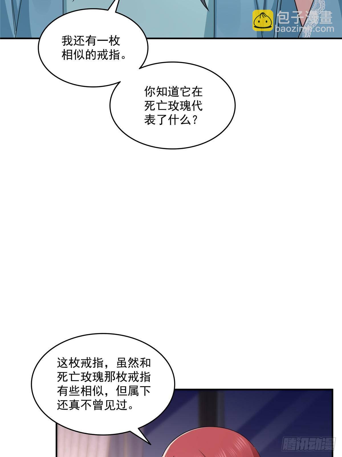 第500话死亡玫瑰新任Eric(1/2)-第503话