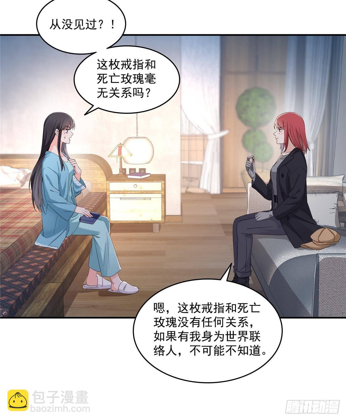 第500话死亡玫瑰新任Eric(1/2)-第503话