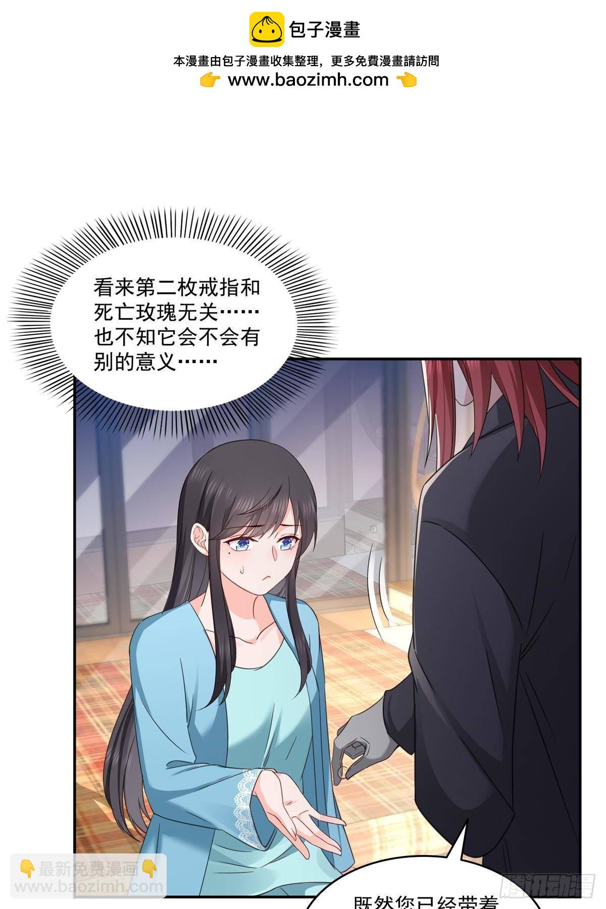 第500话死亡玫瑰新任Eric(1/2)-第503话