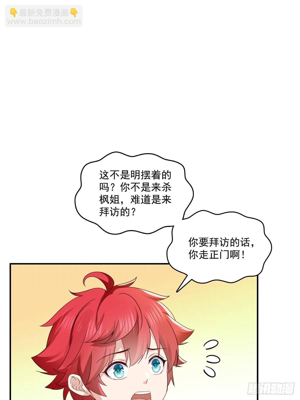 第500话死亡玫瑰新任Eric(1/2)-第503话