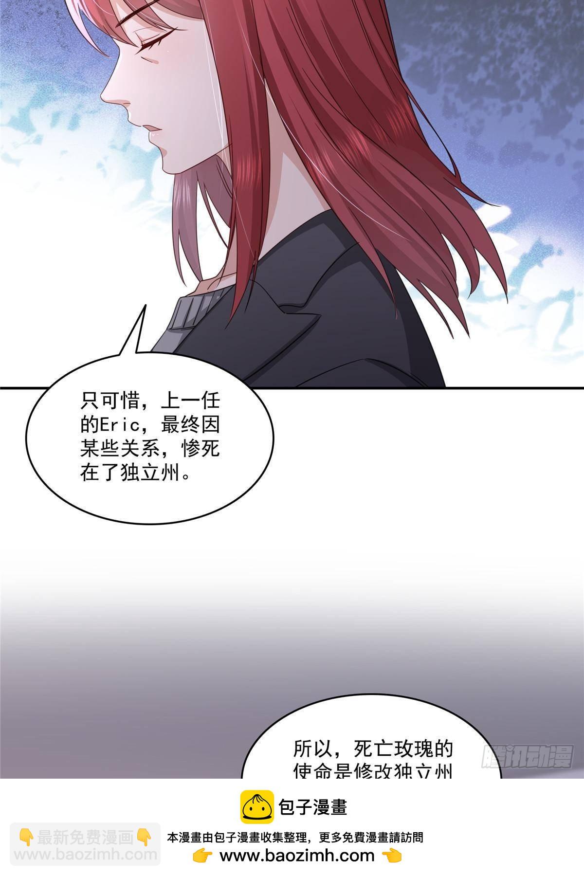 第500话死亡玫瑰新任Eric(1/2)-第503话