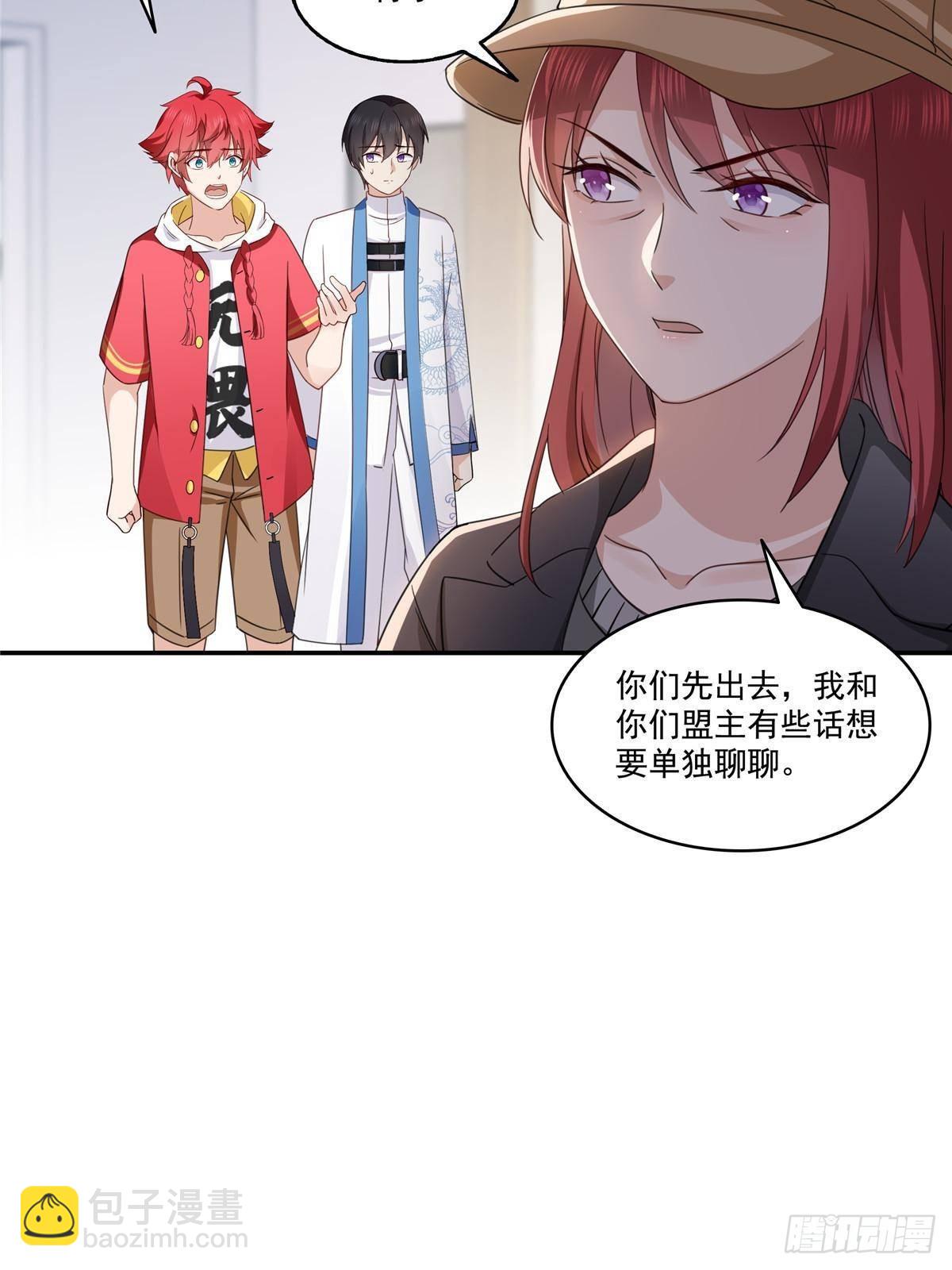 第500话死亡玫瑰新任Eric(1/2)-第503话