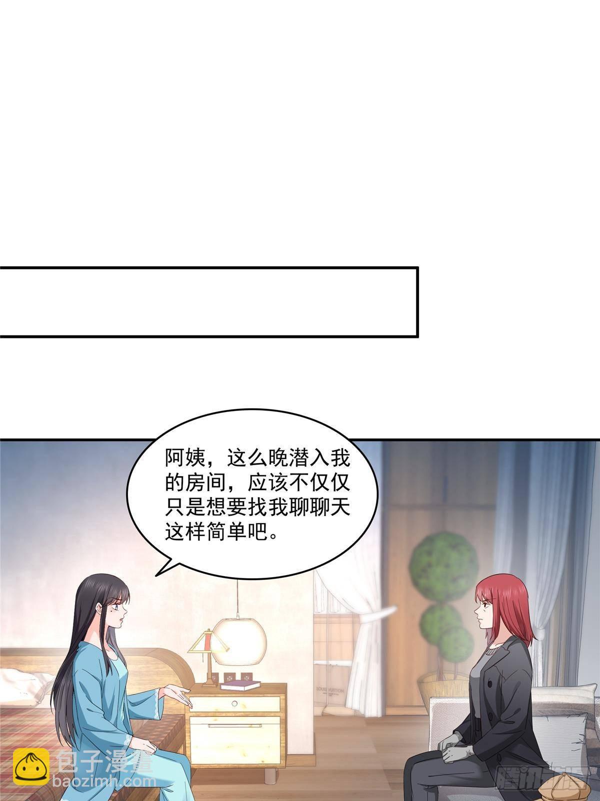 第500话死亡玫瑰新任Eric(1/2)-第503话