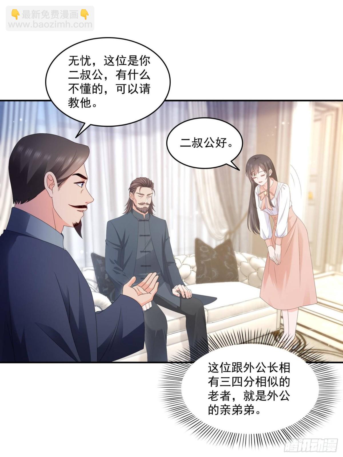 第502话 跟我打一架(1/2)-第505话