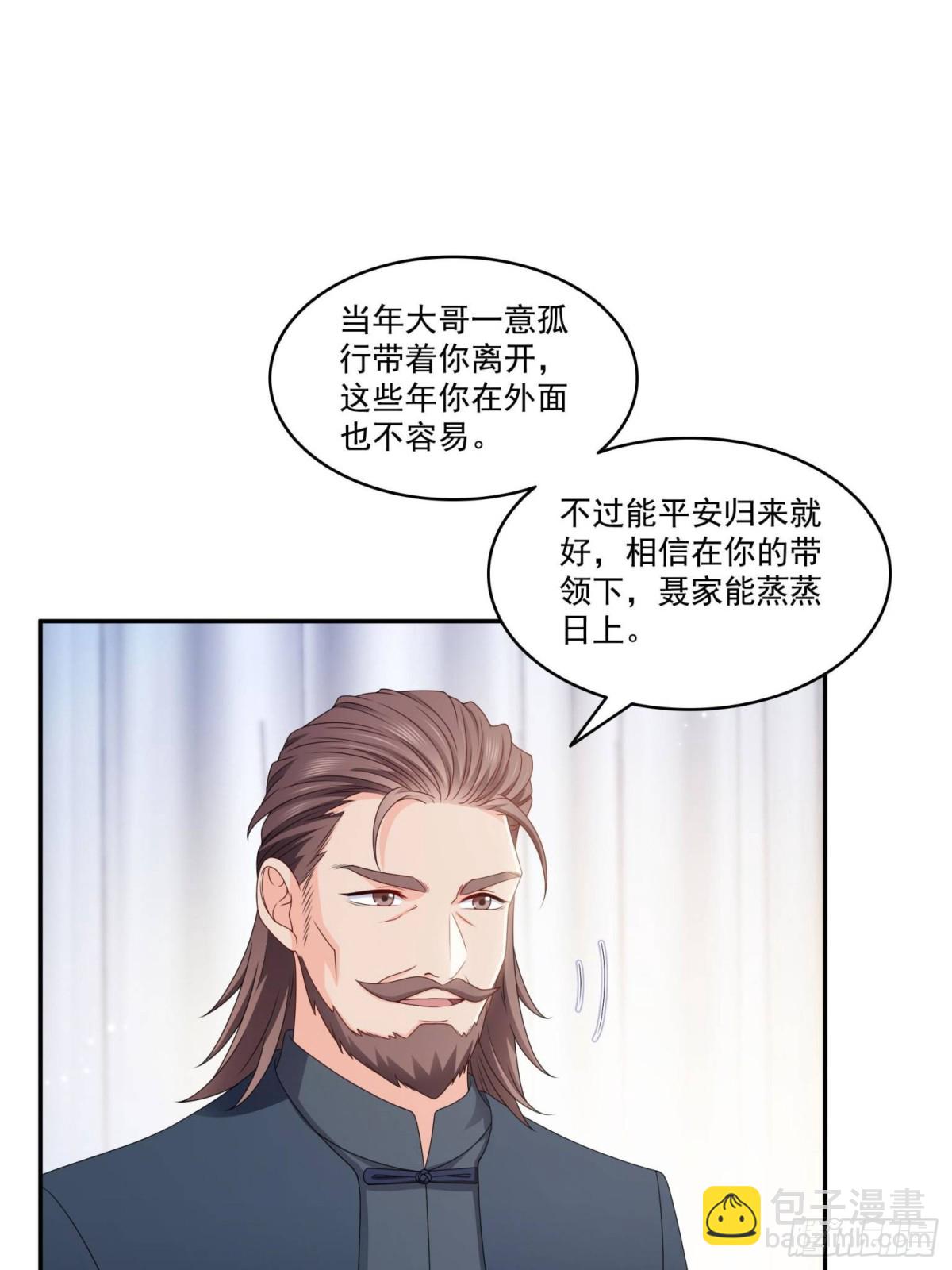 第502话 跟我打一架(1/2)-第505话