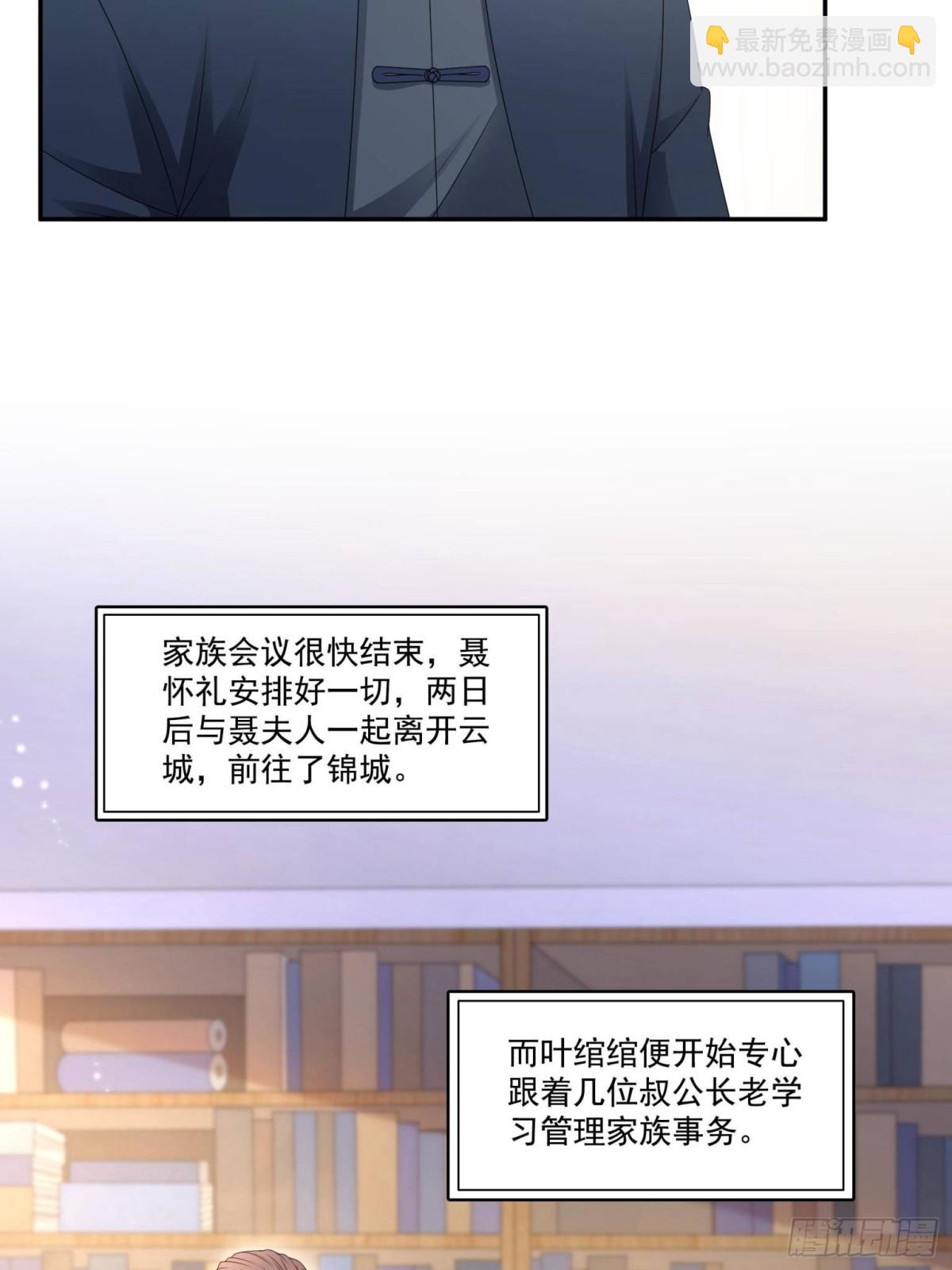 第502话 跟我打一架(1/2)-第505话