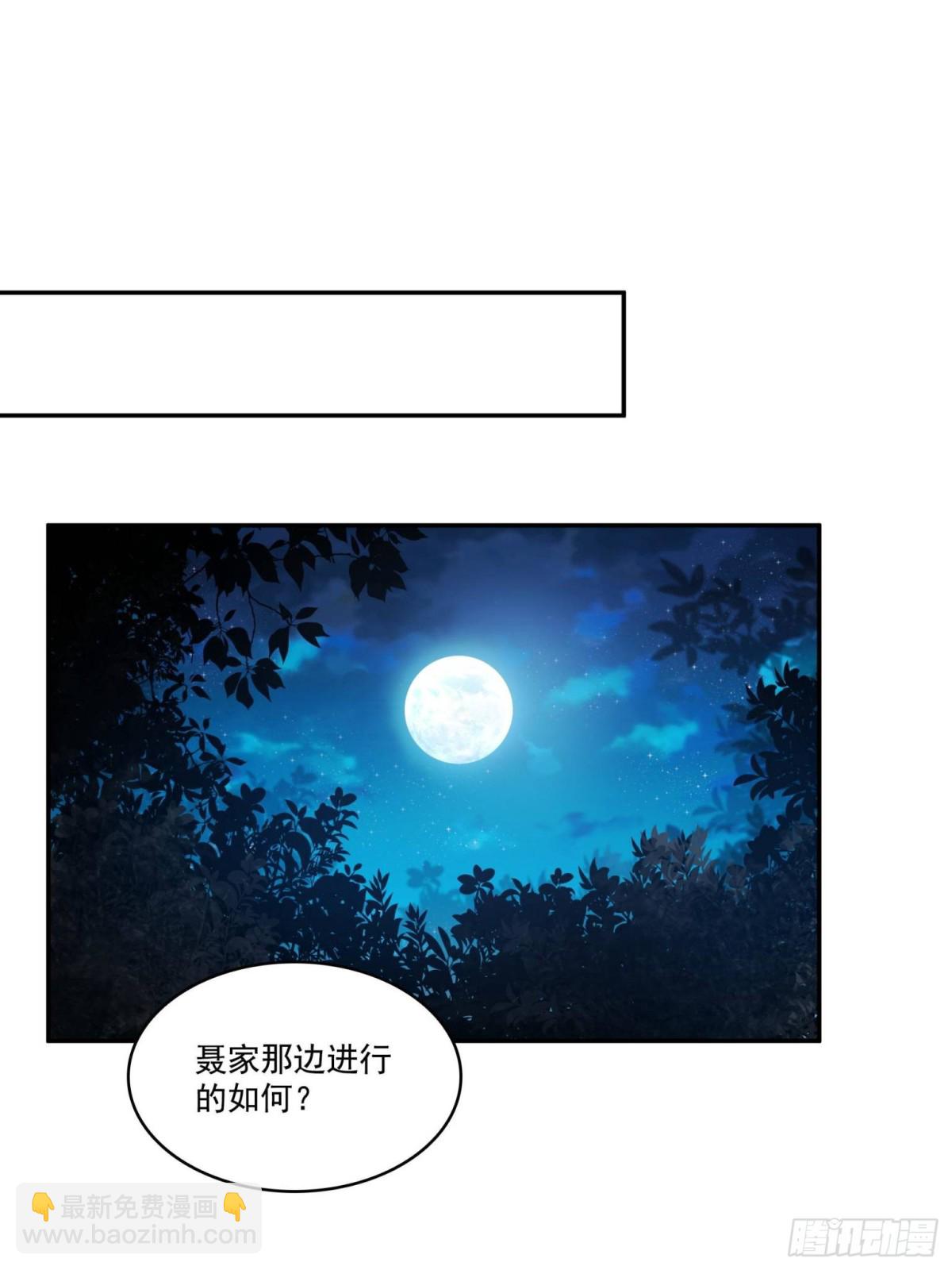 第502话 跟我打一架(1/2)-第505话