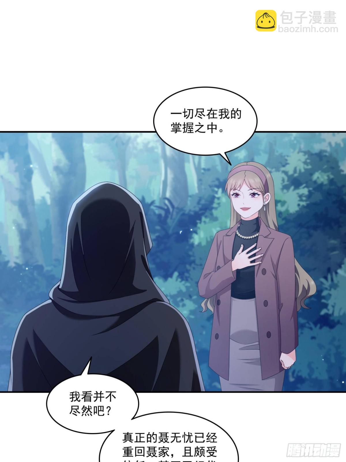 第502话 跟我打一架(1/2)-第505话