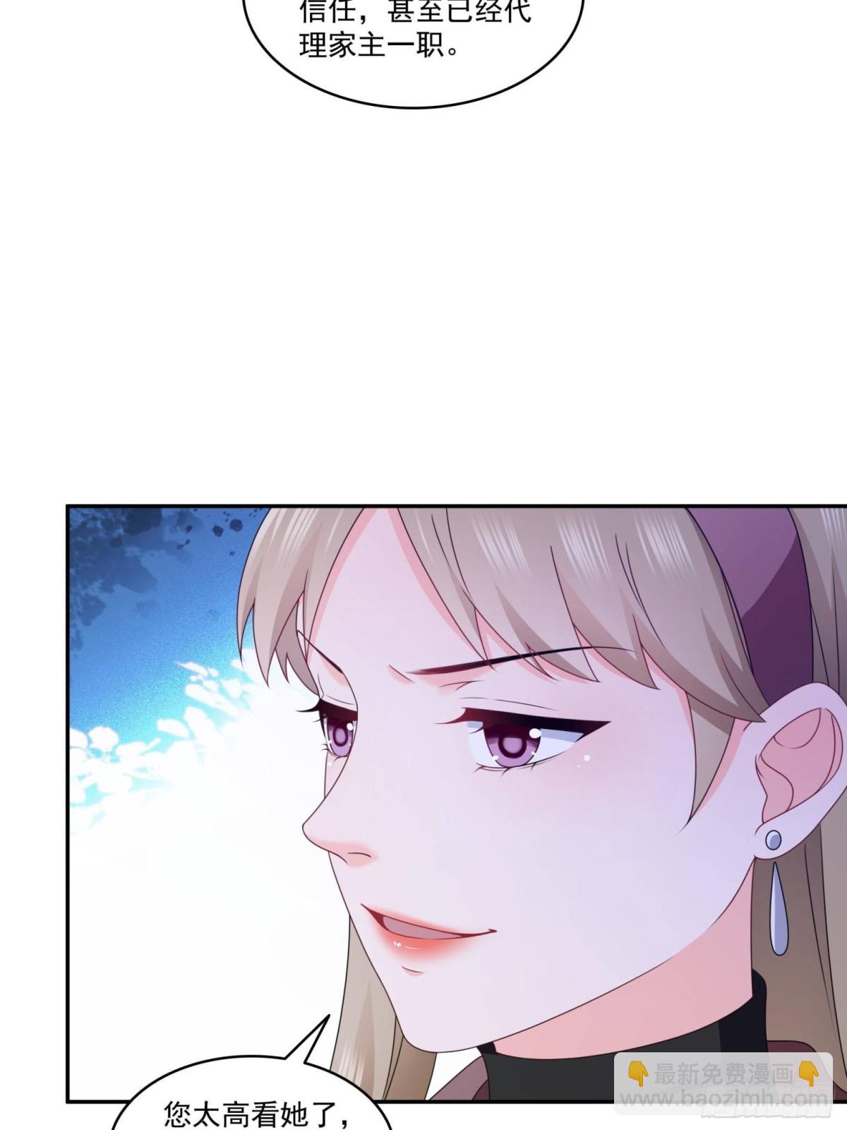 第502话 跟我打一架(1/2)-第505话