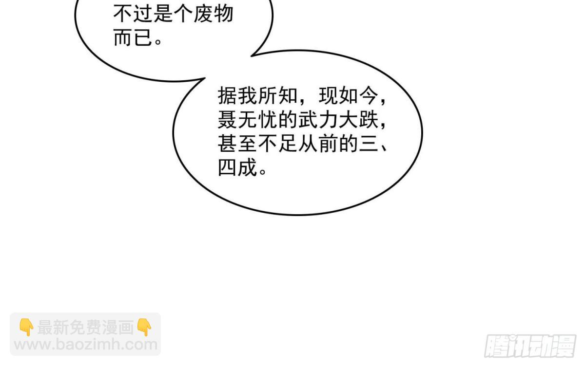第502话 跟我打一架(1/2)-第505话