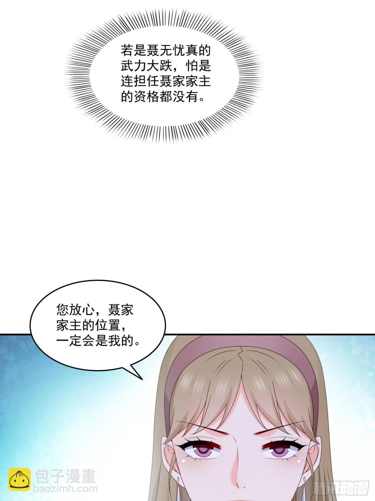 第502话 跟我打一架(1/2)-第505话