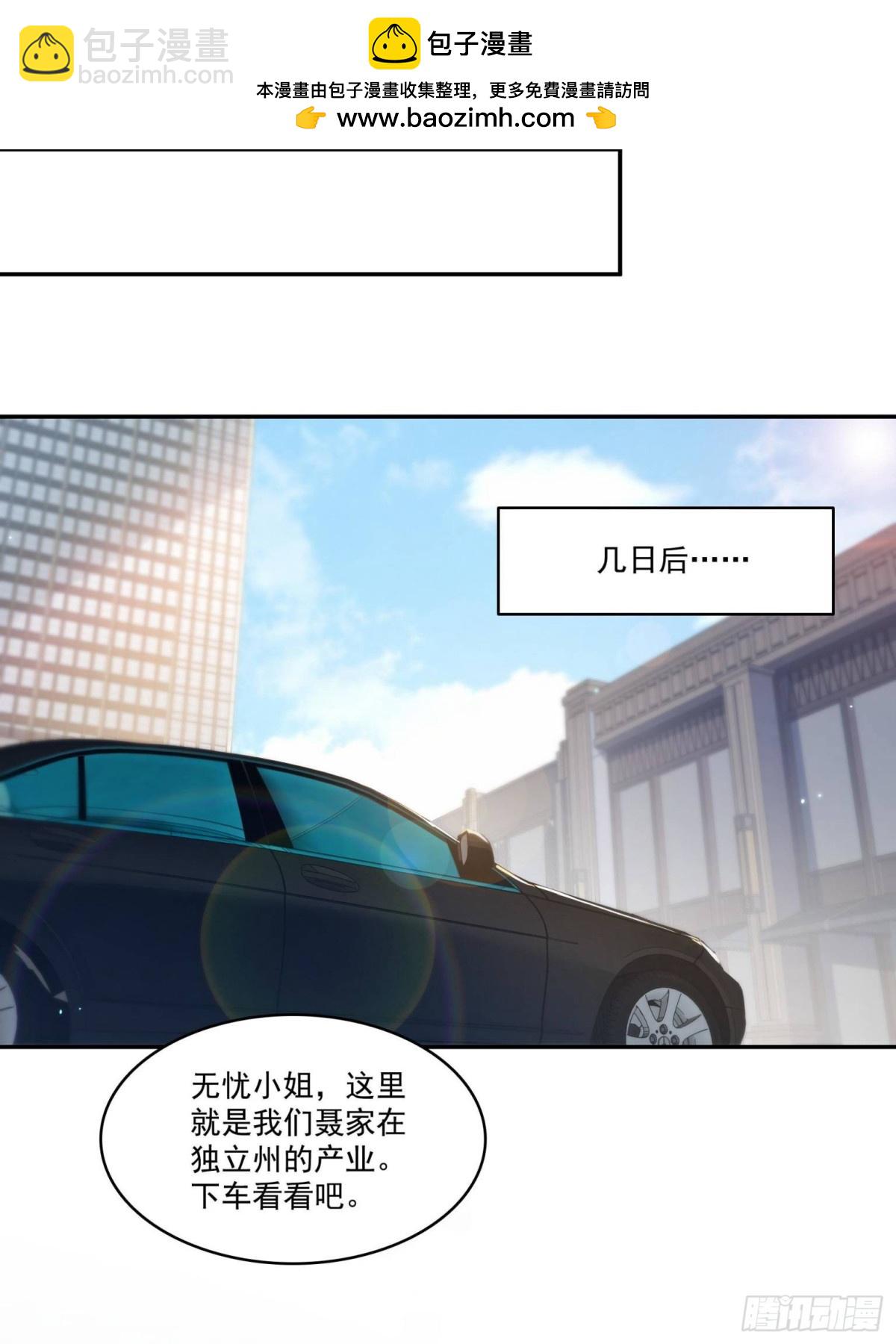 第502话 跟我打一架(1/2)-第505话
