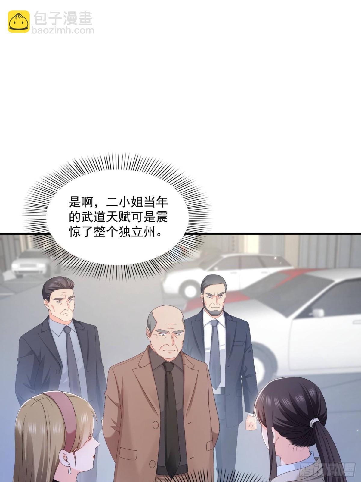 第502话 跟我打一架(1/2)-第505话