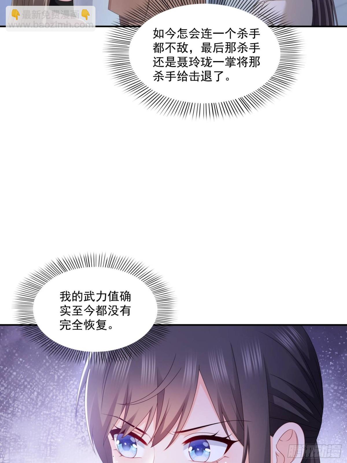 第502话 跟我打一架(1/2)-第505话