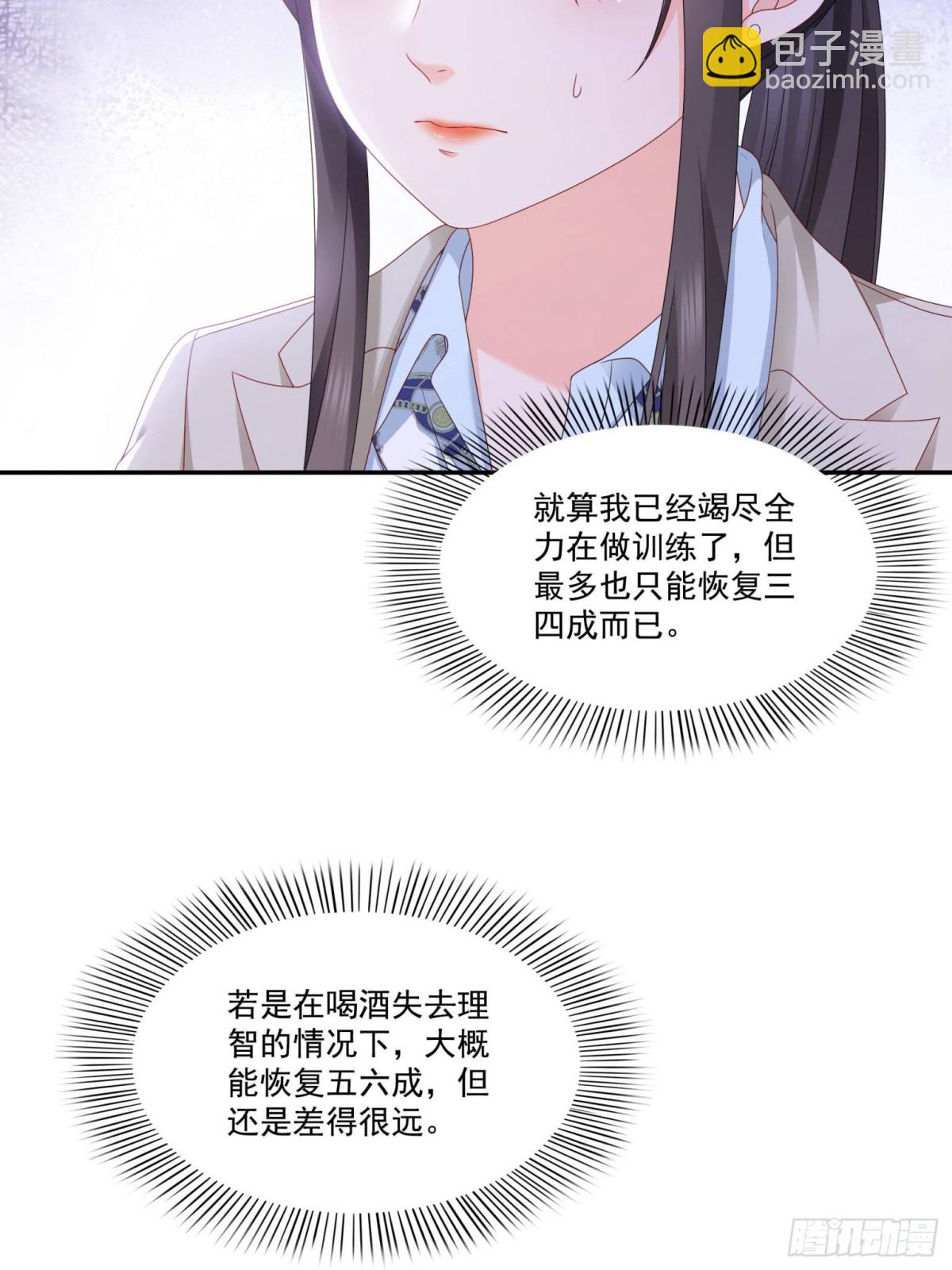 第502话 跟我打一架(1/2)-第505话
