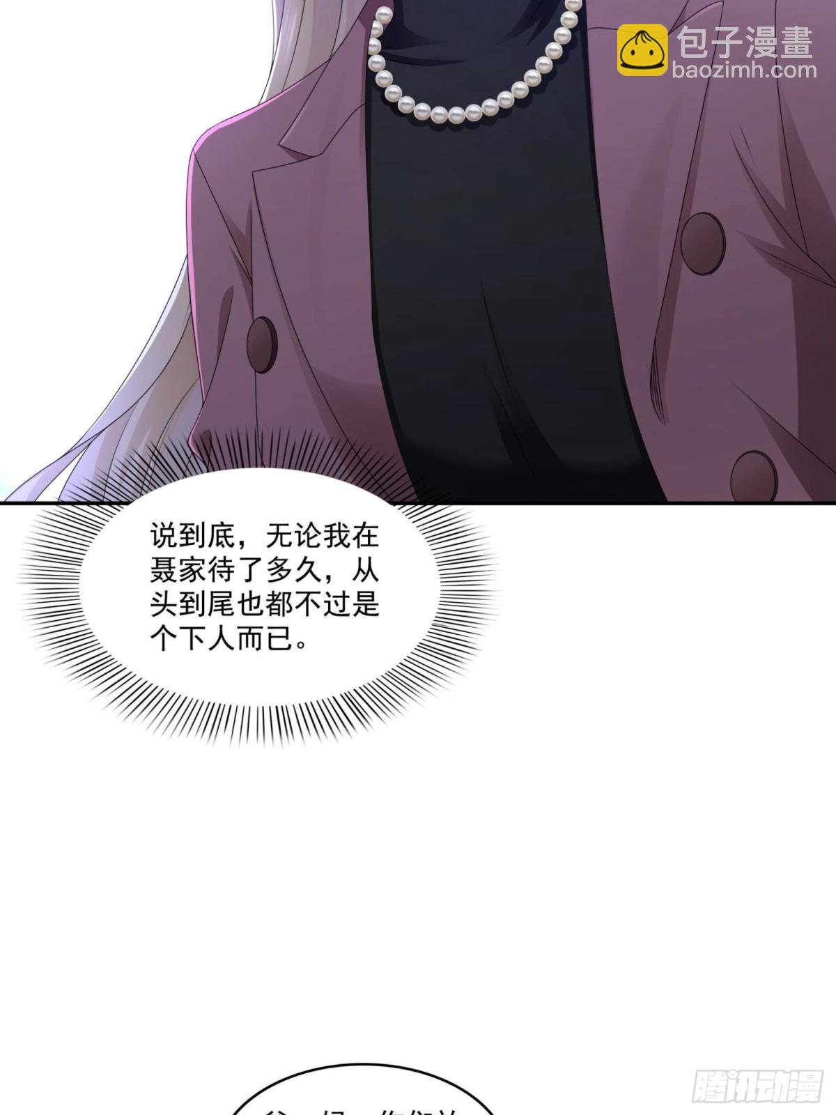 第502话 跟我打一架(1/2)-第505话