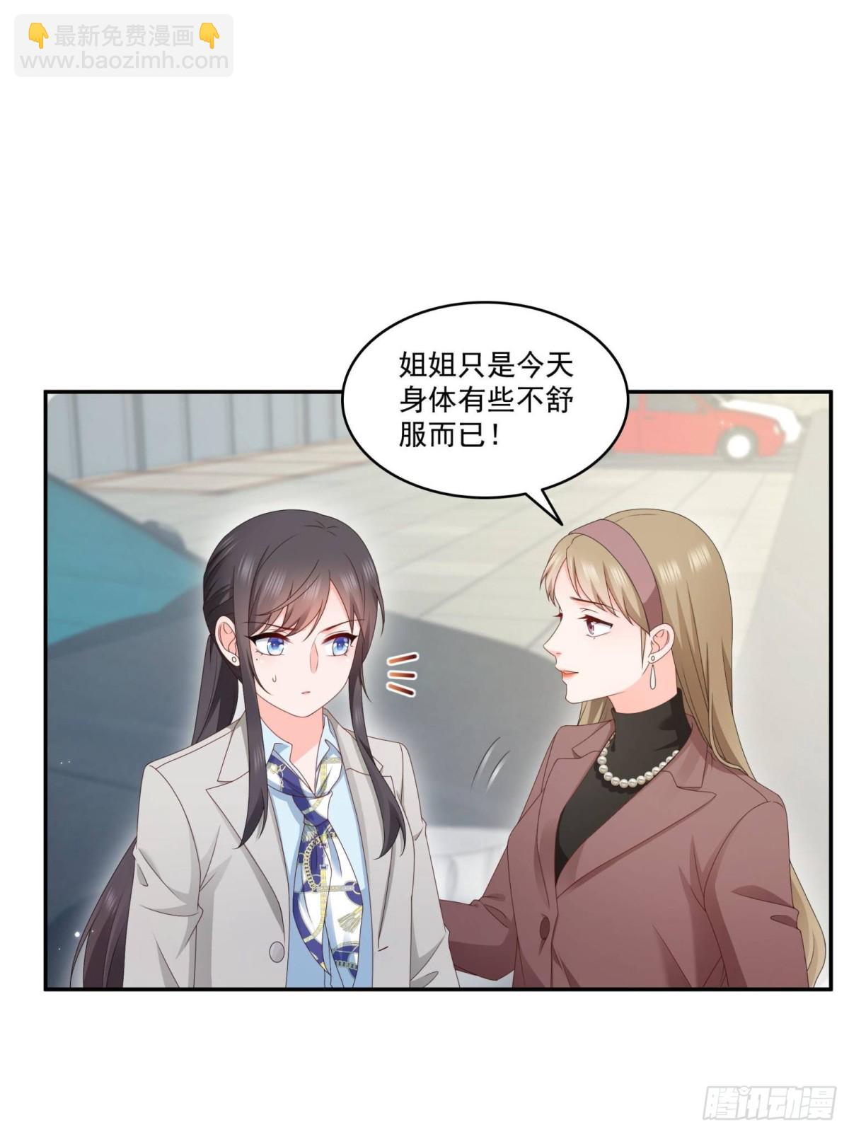 第502话 跟我打一架(1/2)-第505话