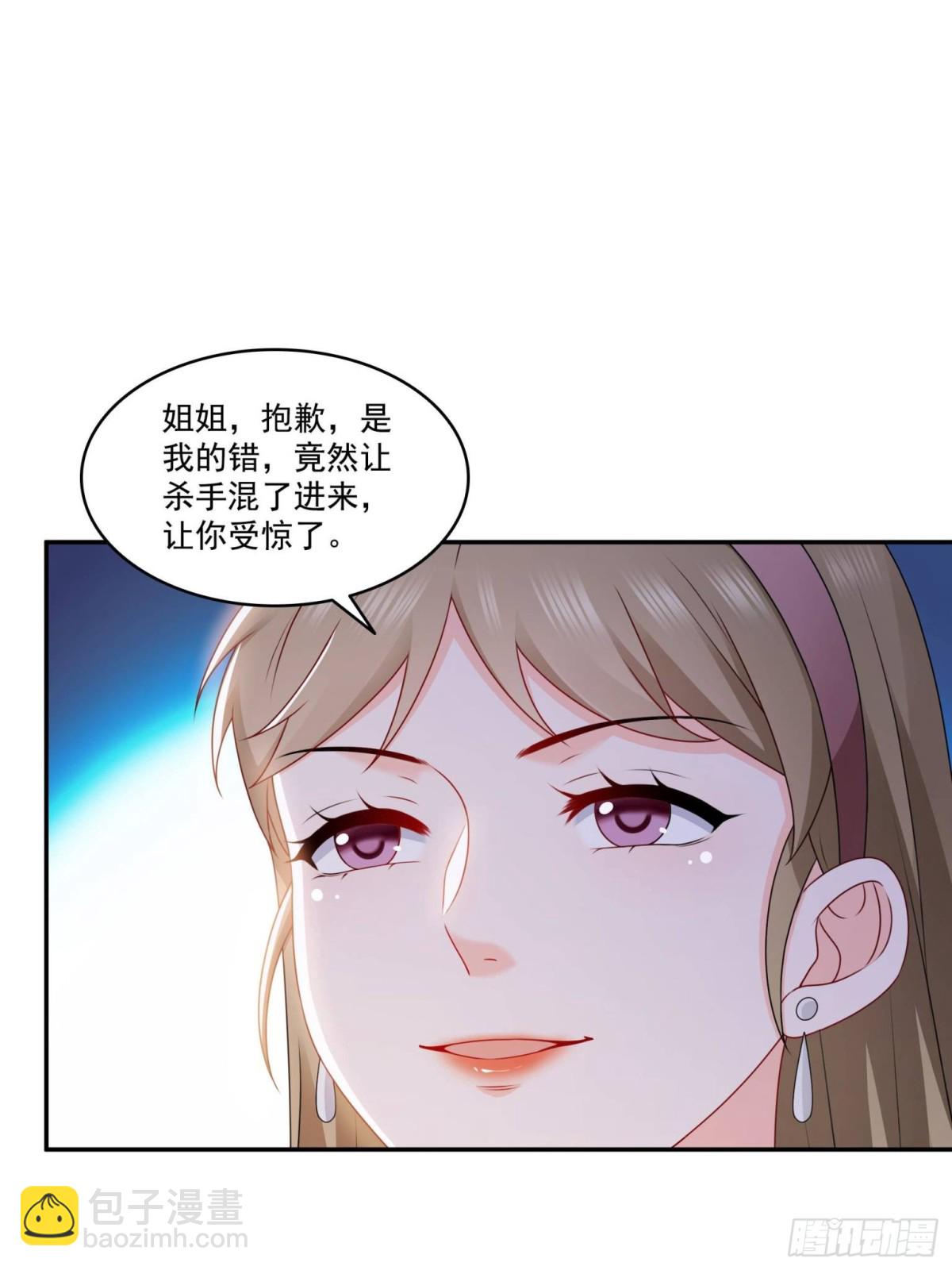 第502话 跟我打一架(1/2)-第505话