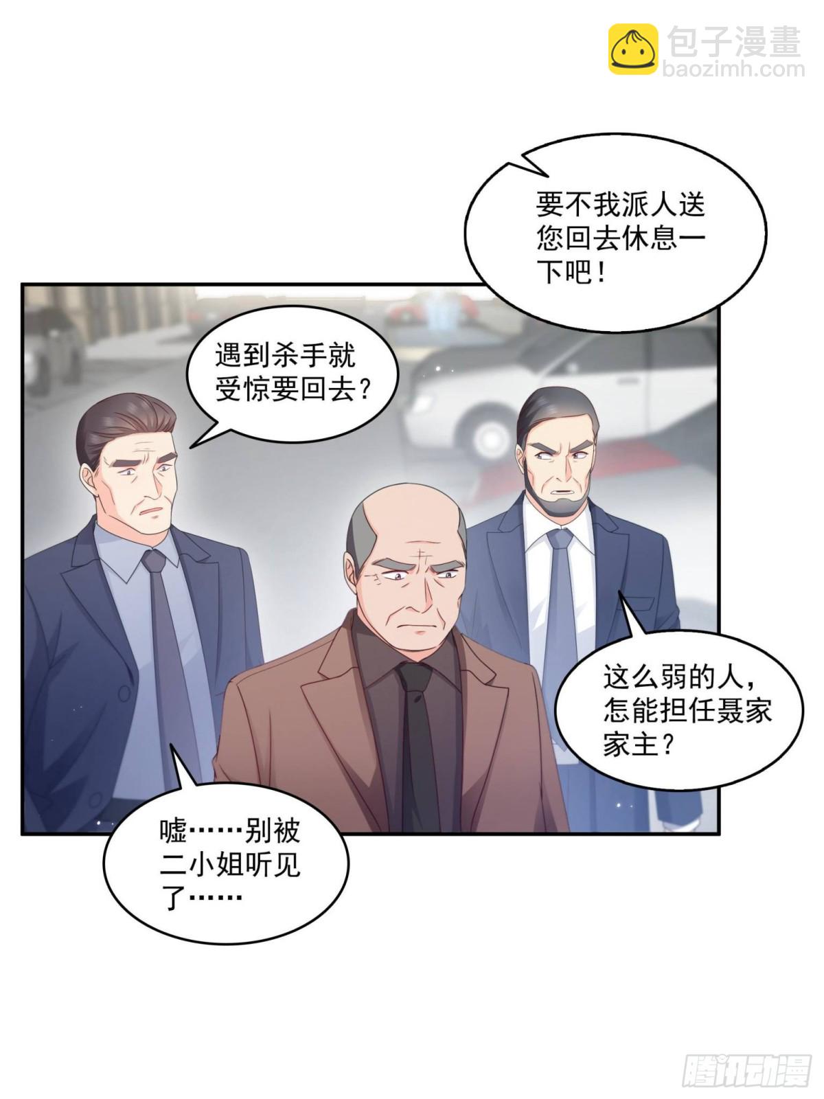 第502话 跟我打一架(1/2)-第505话