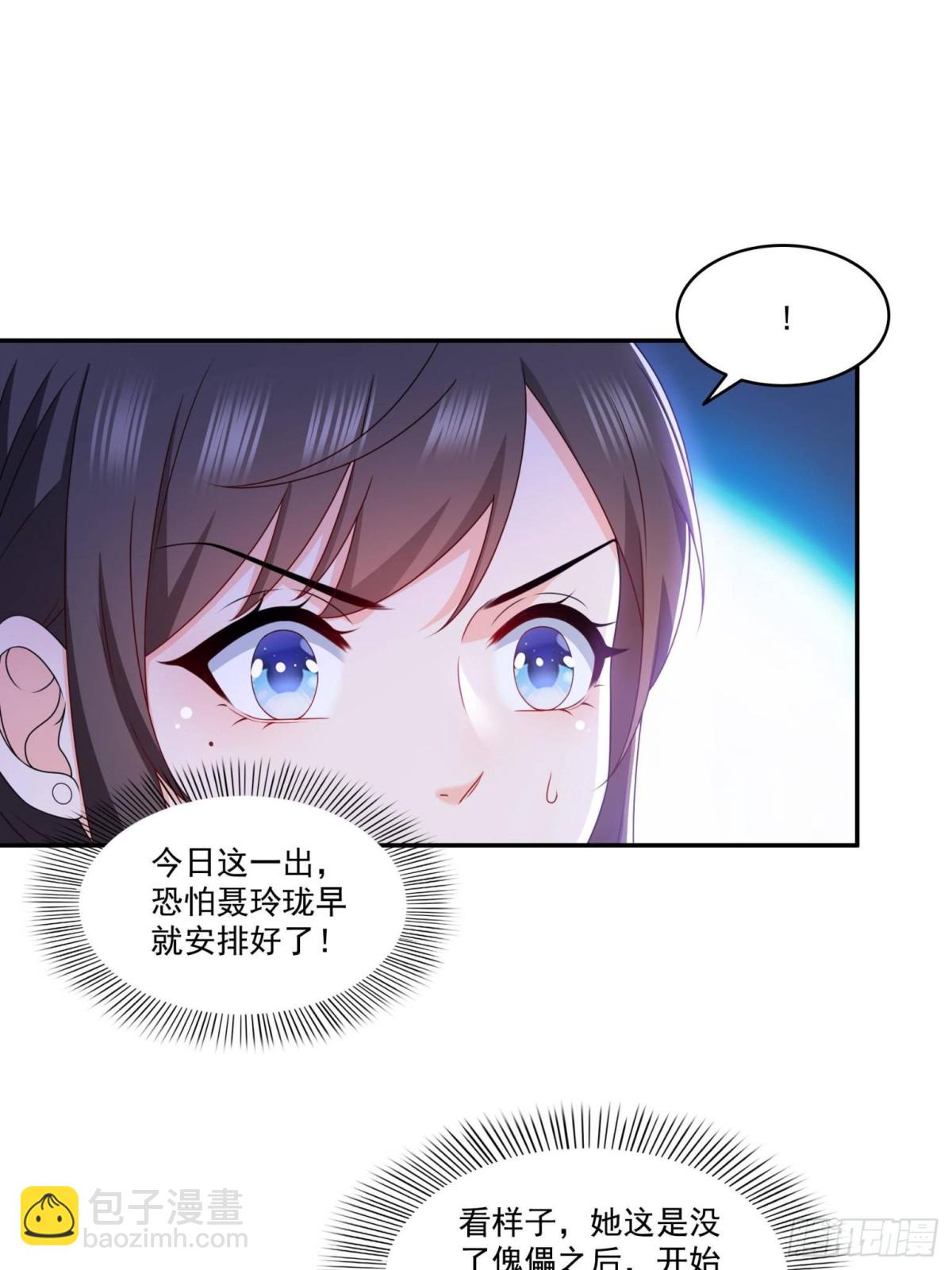 第502话 跟我打一架(1/2)-第505话
