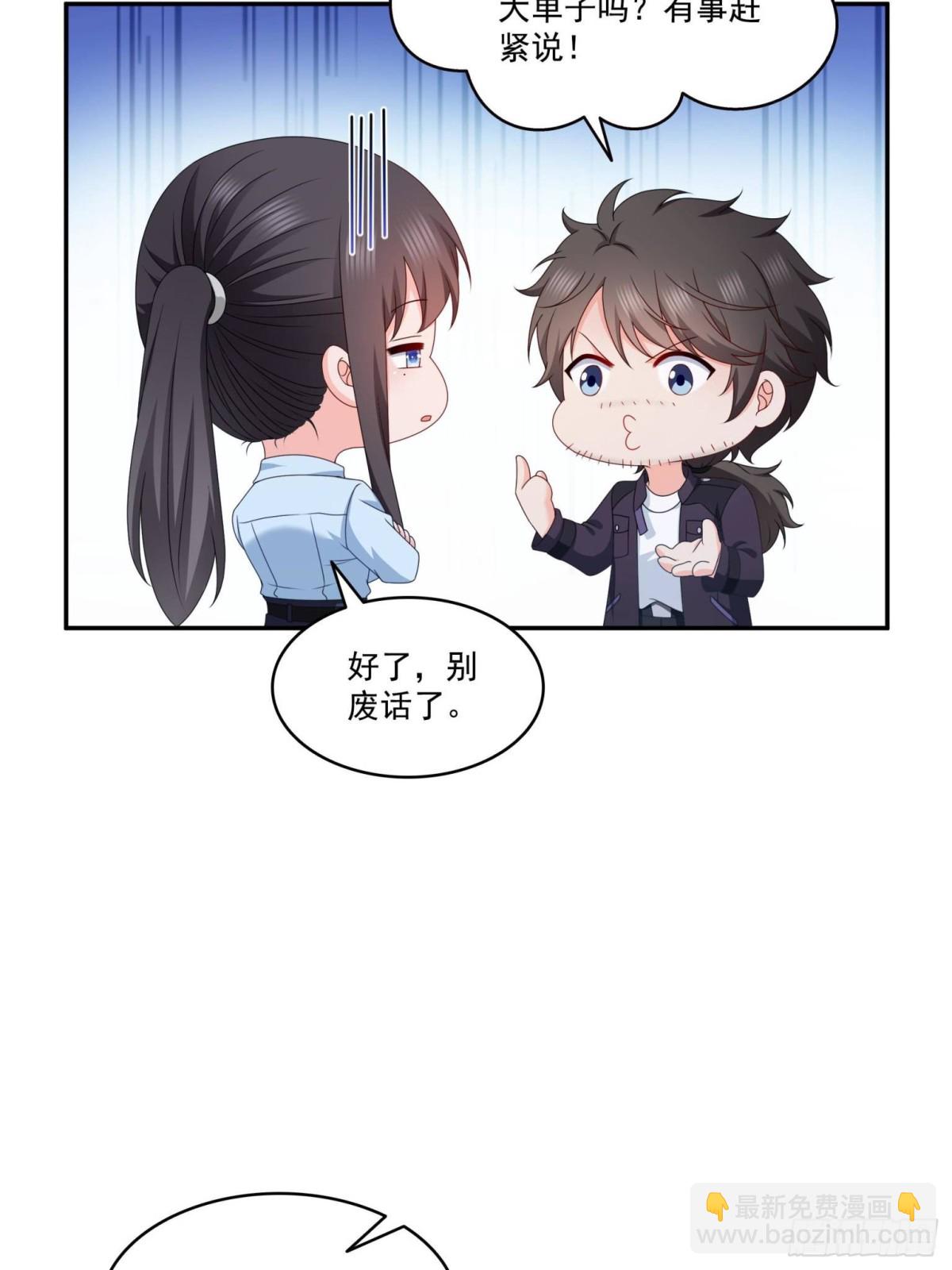 第502话 跟我打一架(1/2)-第505话