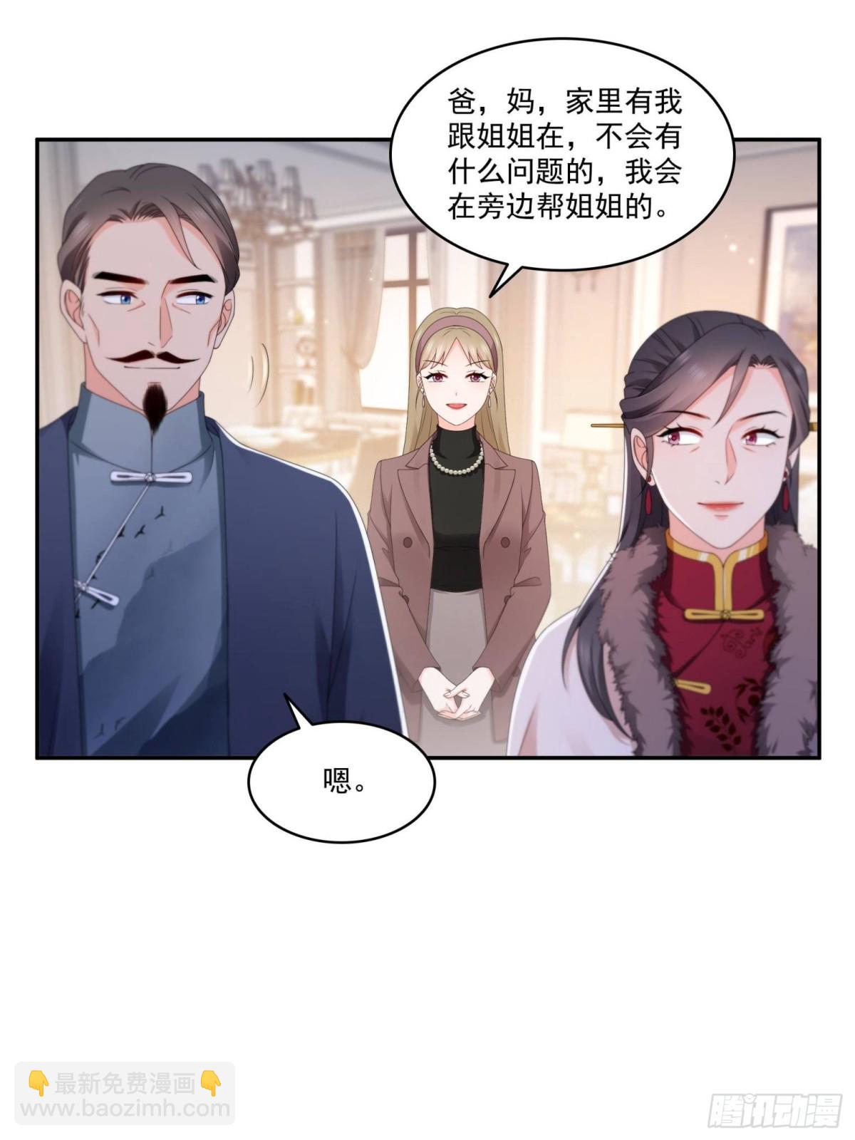 第502话 跟我打一架(1/2)-第505话