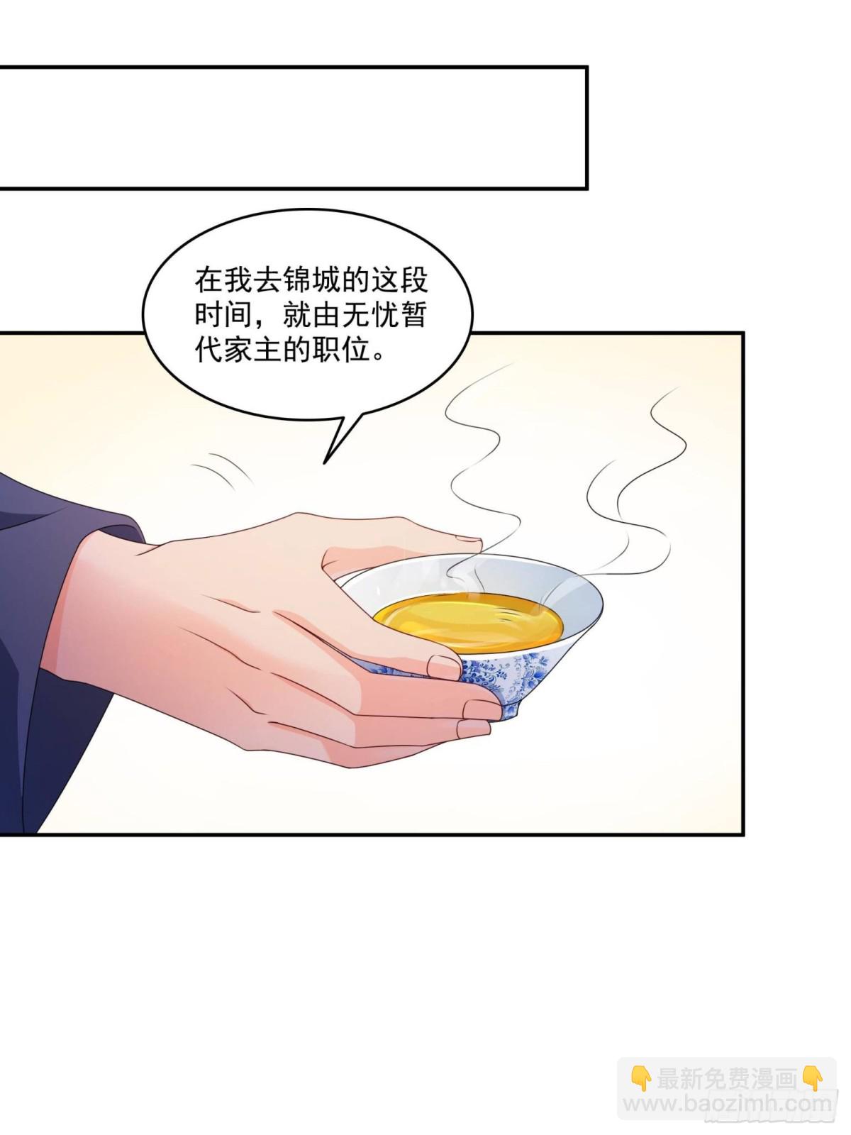 第502话 跟我打一架(1/2)-第505话
