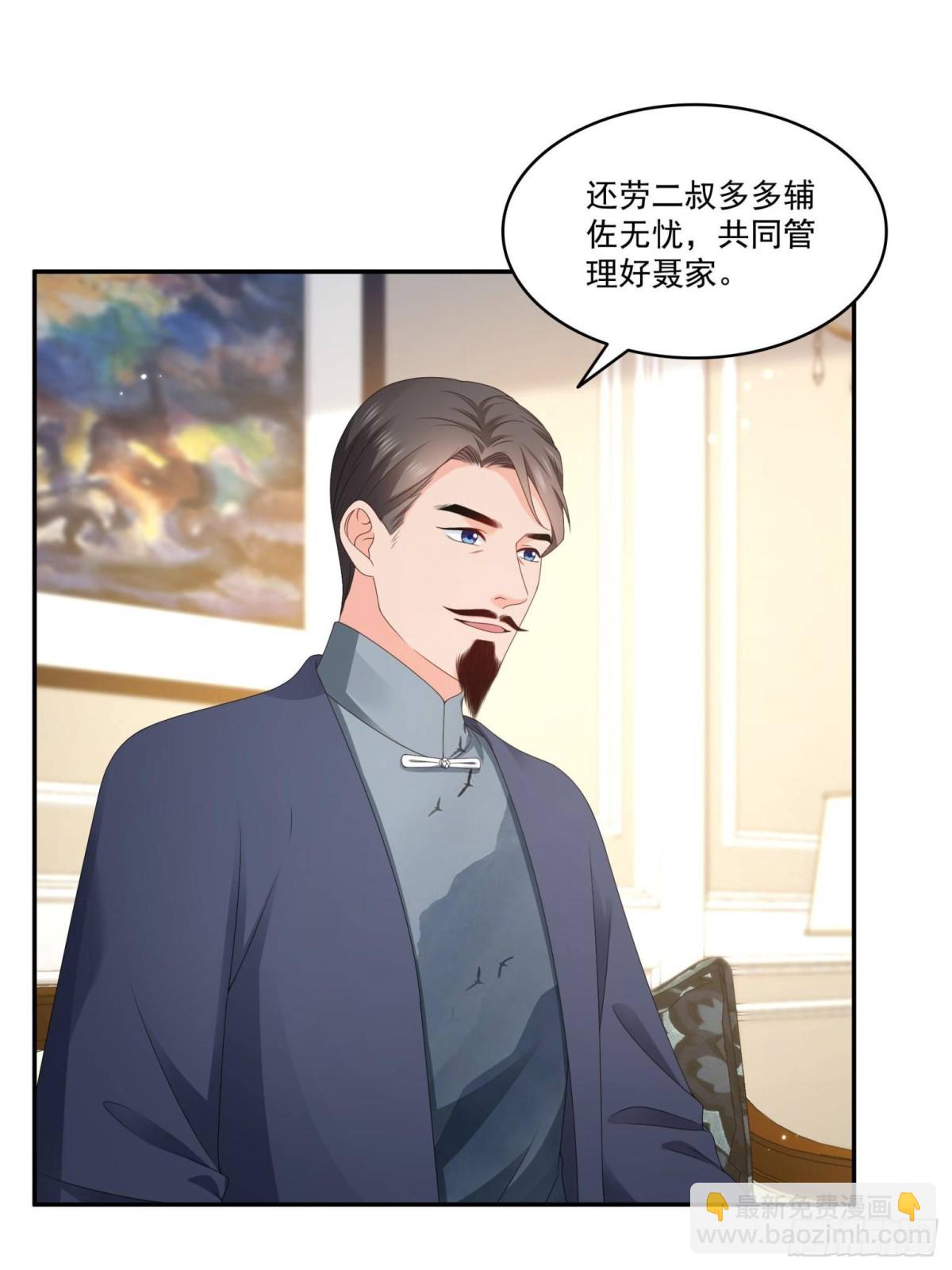 第502话 跟我打一架(1/2)-第505话