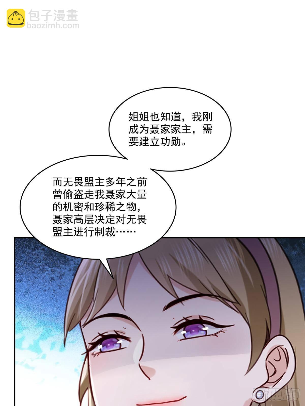 第504话 迎战(1/2)-第507话