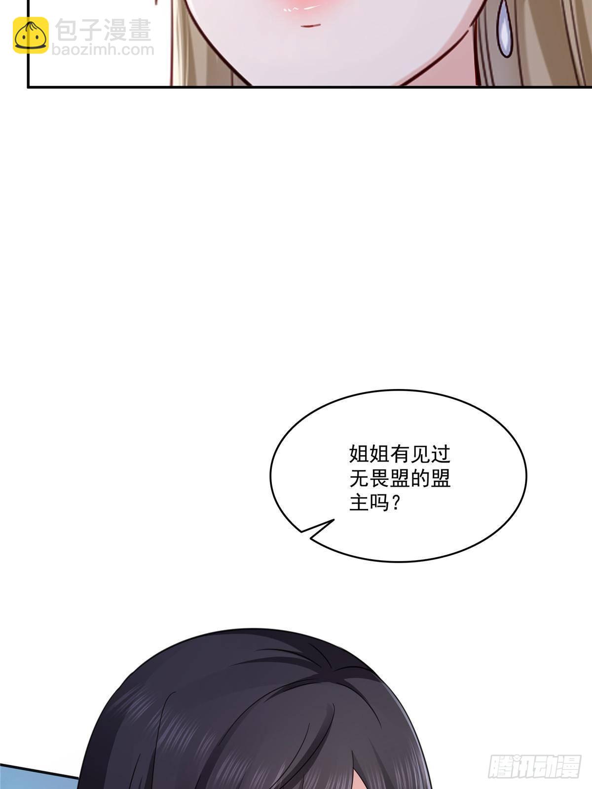 第504话 迎战(1/2)-第507话