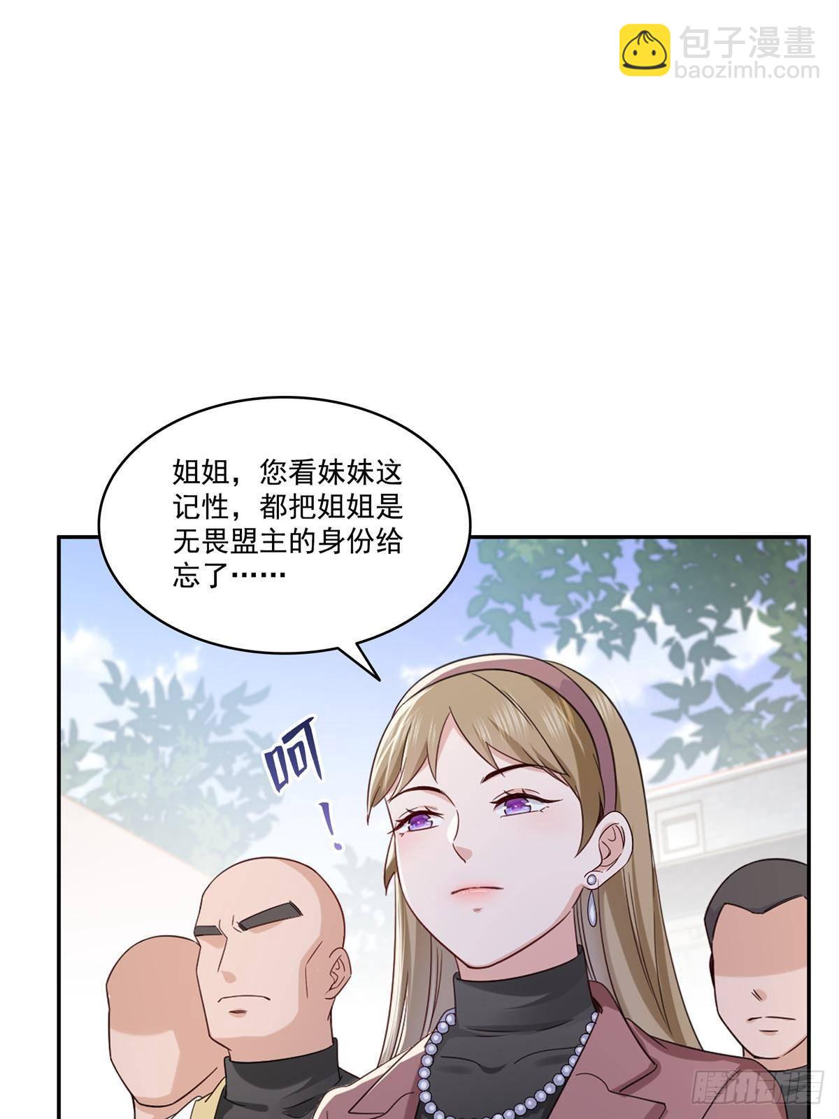 第504话 迎战(1/2)-第507话
