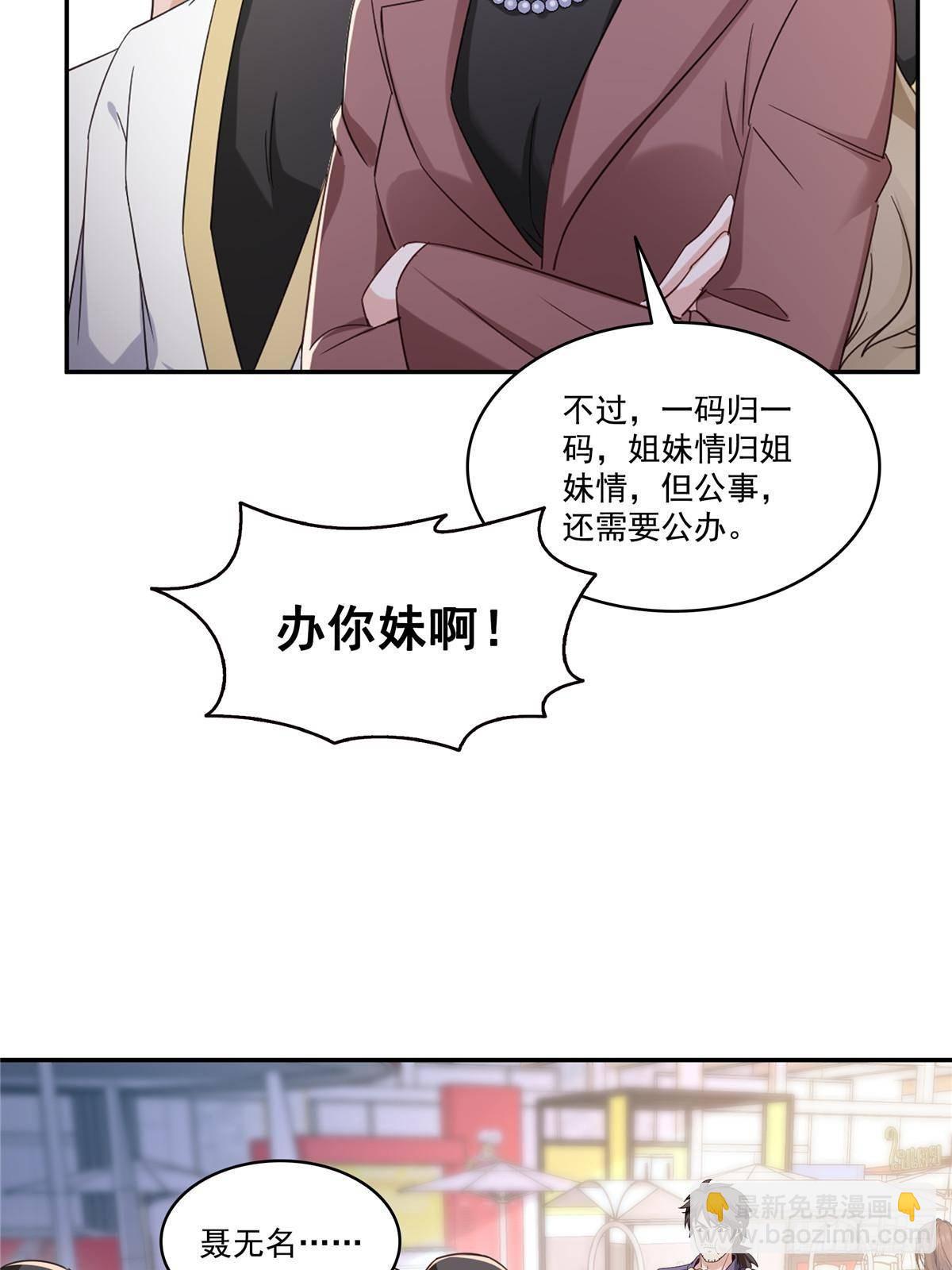 第504话 迎战(1/2)-第507话