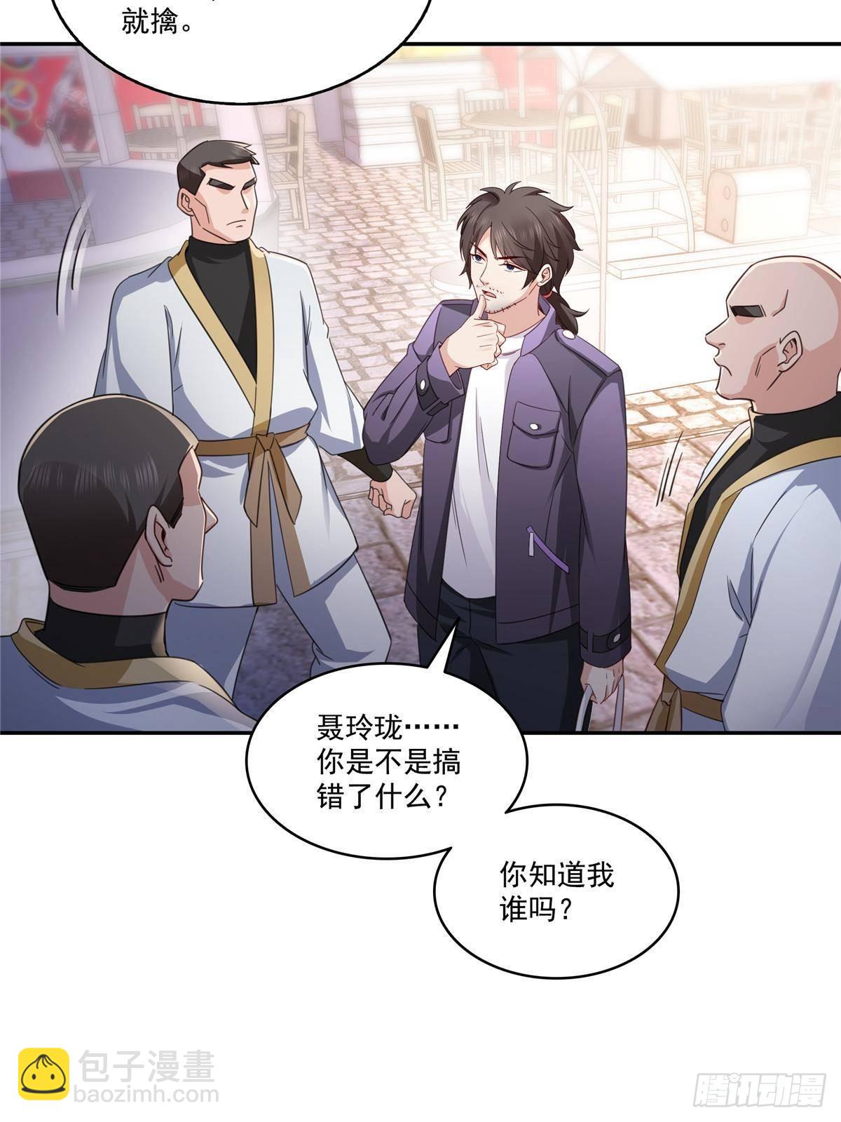 第504话 迎战(1/2)-第507话