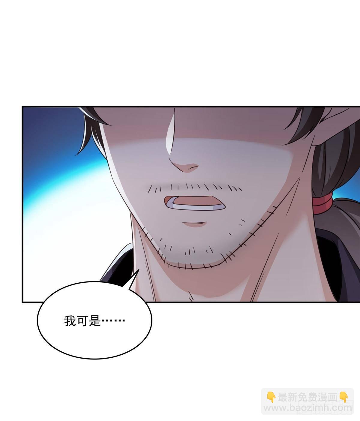 第504话 迎战(1/2)-第507话