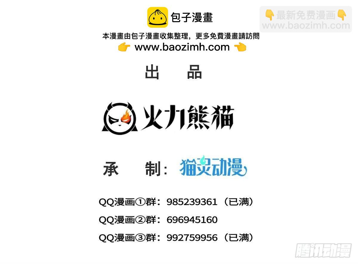 第504话 迎战(1/2)-第507话