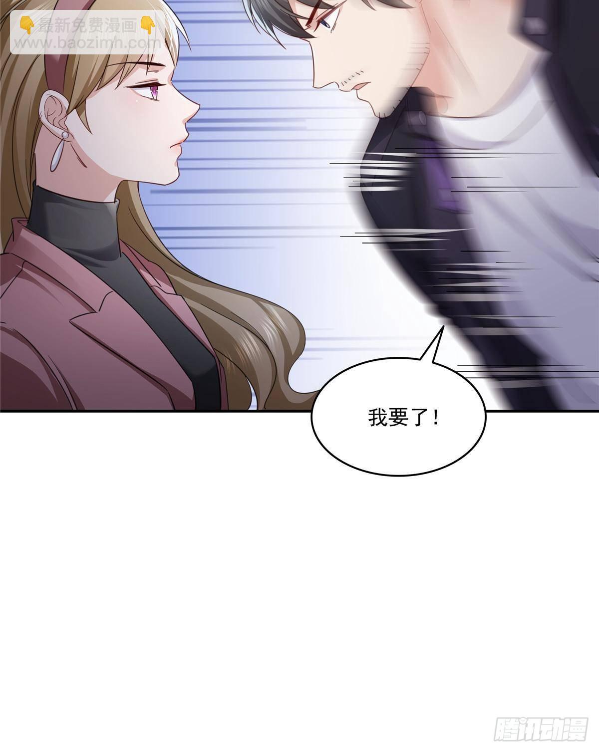 第504话 迎战(1/2)-第507话