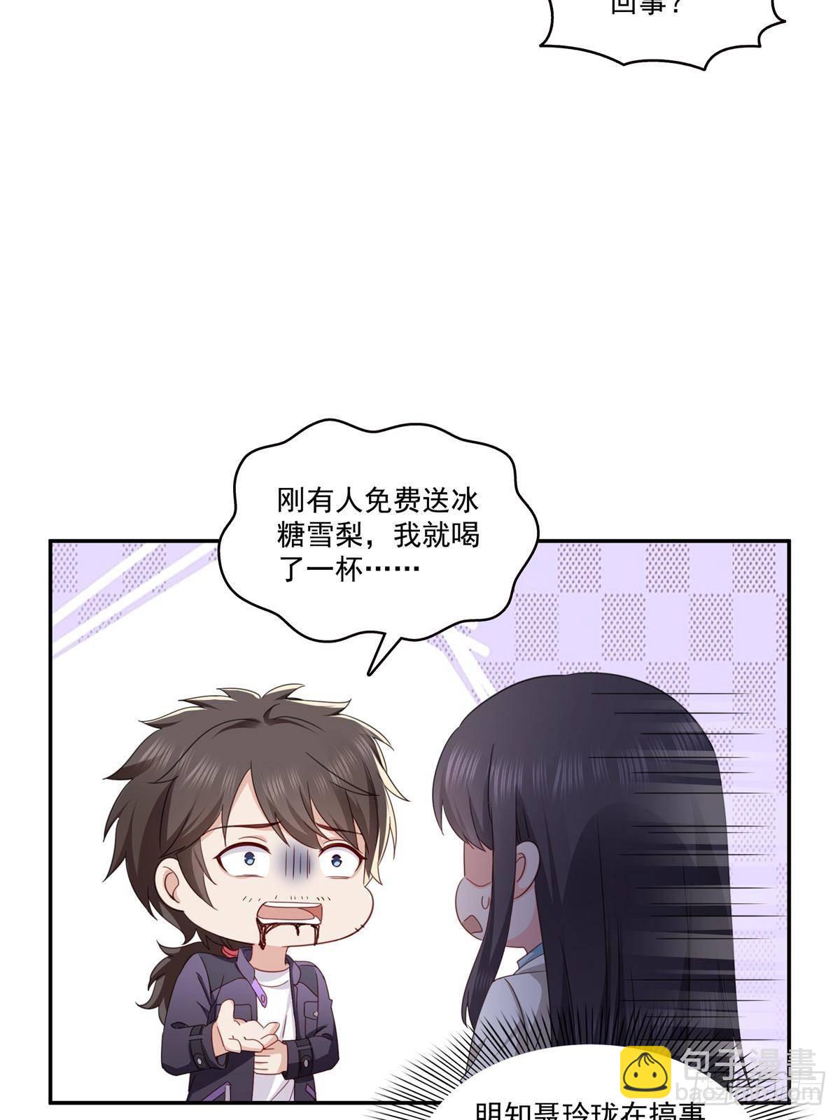 第504话 迎战(1/2)-第507话