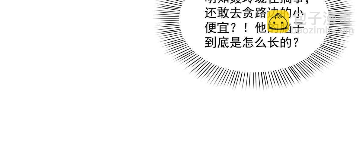 第504话 迎战(1/2)-第507话