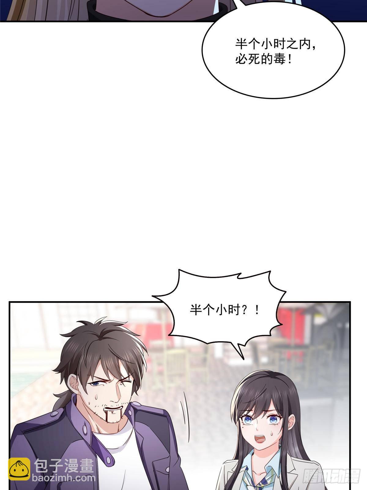第504话 迎战(1/2)-第507话