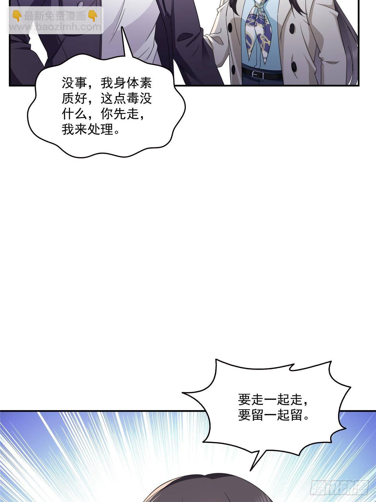 第504话 迎战(1/2)-第507话