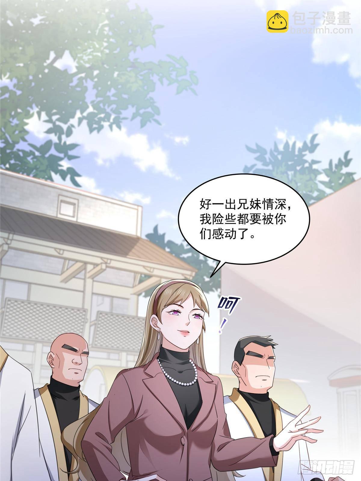 第504话 迎战(1/2)-第507话